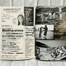 雑誌 プレイボーイ 2011年 5/9.16 No.19.20 武井咲 AKB48 吉木りさ 竹富聖花 宮島咲良 タレント グラビア アイドル モデル 水着 A51608_画像2