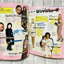 当時物 Ziipper ジッパー 雑誌 2006 3月号 深田恭子 YOPPY アンジャッシュ 麒麟 バッドボーイズ 古着 ファッション レトロ コーデ A10114_画像9