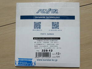 MT-25 MT-03 TZR250 YZF-R25 YZF-R3 V-STROM650 W800 Ninja650 Z650 Ninja400 325-13 サンスター　フロントスプロケット
