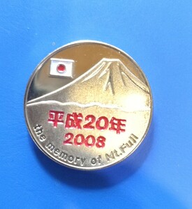  Mt Fuji 2008 Heisei era 20 year red character memory medal tea flat industry 