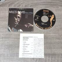 【CD】 紙ジャケット MILES DAVIS KIND OF BLUE マイルス デイビス カインド オブ ブルー SRCS9104 音楽 JAZZ ジャズ マスターサウンド 24b_画像1
