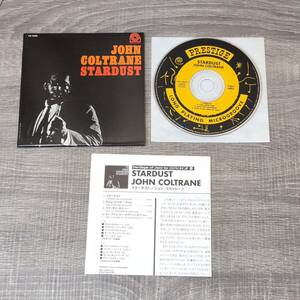 【CD】 紙ジャケット JOHN COLTRANE STARDUST ジョン コルトレーン スターダスト VICJ-60271 音楽 JAZZ ジャズ 20bit K2 プレスティッジ