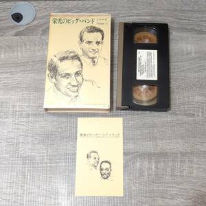 [VHS]. light. big band series Vol.4 Gene Crew pa Jerry worudo Stan kent n other videotape monochrome 53 minute American made rare 