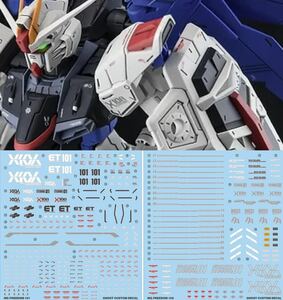 MG 1/100 フリーダムガンダムVer.2.0用水転写式デカール　並行輸入品