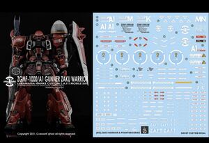 MG 1/100 ガナーザクウォーリア　ルナマリア・ホーク専用機用水転写式デカール　並行輸入品