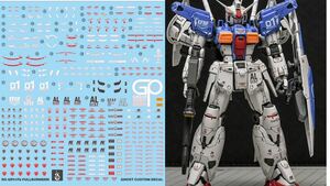 RG 1/144 RX-78GP01Fb ガンダム試作1号機フルバーニアン用水転写式デカール　並行輸入品