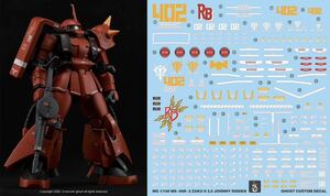 MG 1/100 ジョニー・ライデン専用ザクII Ver.2.0用水転写式デカール　並行輸入品