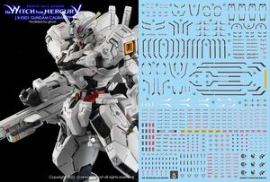 HG 1/144 ガンダム キャリバーン用水転写式デカール 並行輸入品