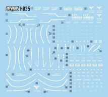 HG 1/144 ハンブラビ 用水転写式デカール　並行輸入品_画像2