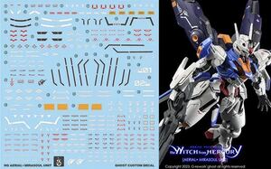 HG 1/144ガンダムエアリアル + フライトユニット用水転写式デカール　並行輸入品