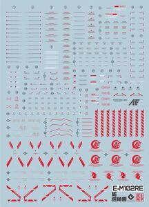 MG 1/100 ユニコーンガンダム ペルフェクティビリティ用蛍光水転写式デカール　赤