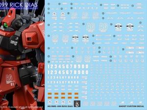 HG 1/144 リックディアス用水転写式デカール 並行輸入品　HGUC