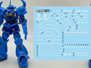 HG 1/144 グフ用水転写式デカール　並行輸入品 HGUC