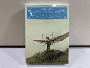 （5-123）未開封　スピッツ　小さな生き物　デラックスエディション　Blu-ray 完全数量限定生産盤［宅急便コンパクト］