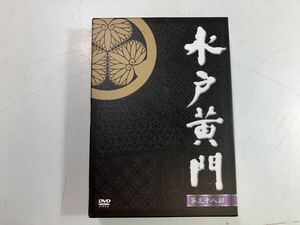 （5-129） 水戸黄門 第38部DVD［宅急便コンパクト］里見浩太朗　由美かおる　時代劇