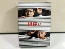  （5-133）相棒15 DVD-BOXⅡ［宅急便コンパクト］水谷豊　反町隆史　テレ朝ドラマ_画像1