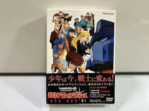 （5-40）トランスフォーマー　超神マスターフォース　DVD BOX01［宅急便コンパクト］