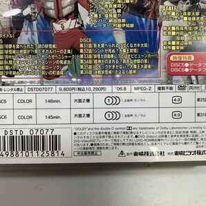 （5-43）石ノ森章太郎 超神ビビューン DVD 3枚 東映 特撮［宅急便コンパクト］の画像5