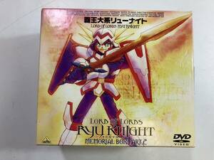 (5-81) Lord of Lords Ryu Knight DVD BOX PART.2 anime 