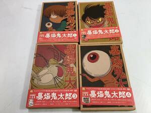 （5-105）墓場鬼太郎　初回限定生産版　DVD 全4巻　野沢雅子　大塚周夫　水木しげる　アニメ