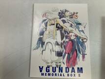 （5-177）∀ GUNDAM MEMORIAL BOXⅡ ターンエーガンダム　DVD アニメ_画像8