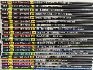 （5-237）小学館 NHK 世界遺産100 DVD マガジン　コレクション