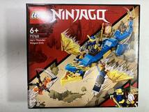 （5-246）LEGO レゴ　ニンジャゴー　まとめ売り　NINJAGO_画像6