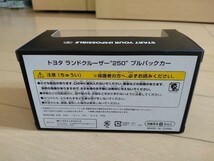 ランドクルーザー250 カラーサンプル プルバックカー ベージュ 非売品 TOYOTA トヨタ ランクル ランクル250 プラド 150 ランドクルーザー _画像2