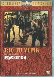 セル版DVD☆中古☆決断の3時10分 / グレン・フォード　ヴァン・ヘフリン　フェリシア・ファー　レラ・ダナ　ヘンリー・ジョーンズ