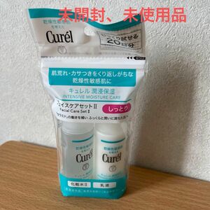 キュレル フェイスケア しっとりII (化粧水30ml+乳液30ml) 20日間トライアルセット