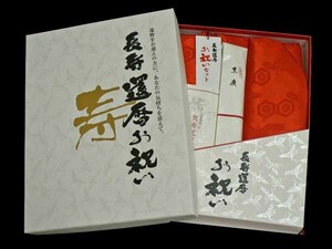 還暦セット 還暦祝い ちゃんちゃんこ 赤 4点セット 男女兼用 半纏 大黒頭巾 扇子 還暦 長寿祝い 箱入り ラッピング 熨斗無料