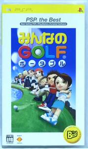 プレイステーション・ポータブルソフト みんなのGOLF ポータブル(PSP the Best)　