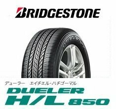 送料無料　BRIDGESTONE H/L 850 215/70R16 4本　