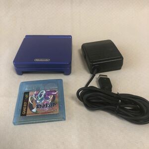 [GBASP] Game Boy Advance SP azulite blue extra 
