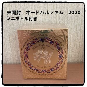 【新品 未開封】カネボウ ミラノコレクションGR 2020 オードパルファム 香水 アンバーローズ ミニボトル付き