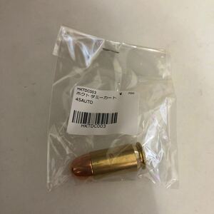 1円〜 未開封 ホクト 45ACP ダミーカート カートリッジ 