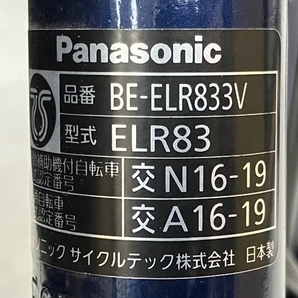 Panasonic BE-ELR833V 電動 アシスト 三輪 自転車 パナソニック USブルー 中古の画像7