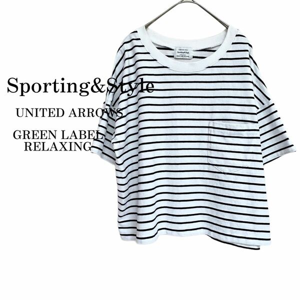 Sporting&Style UNITED ARROWS ボーダー Tシャツ