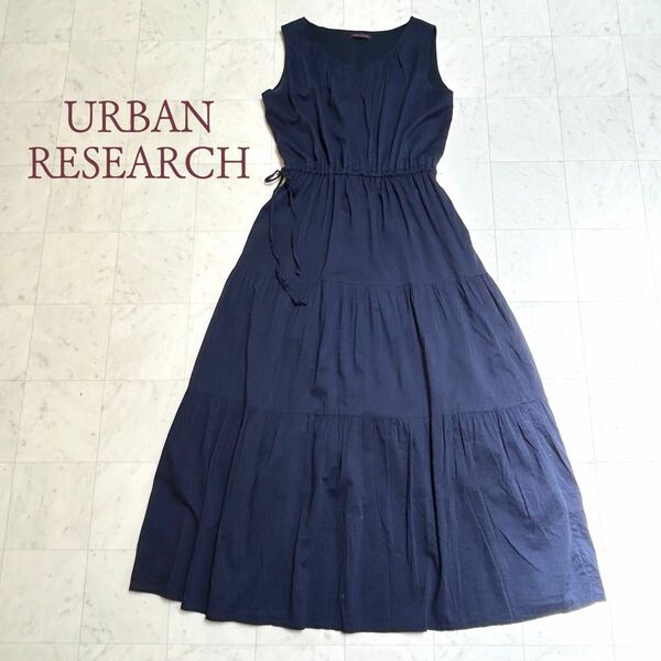 訳あり★ URBAN RESEARCH アーバンリサーチ ノースリーブ ワンピース 2段ギャザー ネイビー