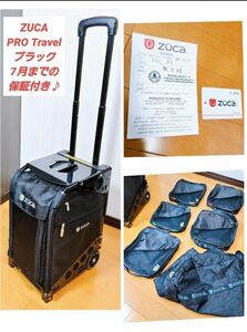 【美品】ZUCA ズーカ　キャリーバッグ　PRO Travel ブラック