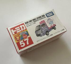 即決　トミカ 57 スズキ　キャリィ　移動販売車（初回特別仕様）　新品