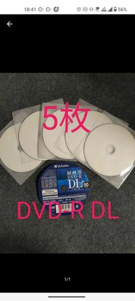 「5枚」バーベイタム DVD-R DL 8.5GB（CPRM対応）録画用