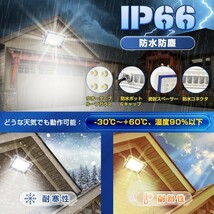 8個セット 送料込 極薄型 LED投光器 50W 500W相当 広角130° 昼光色6500K 4000LM IP66 3mコード 作業灯 駐車場灯 防水 屋外 BLD-050_画像4