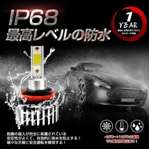 led電球 LEDライト ヘッドライト フォグランプ 一体型 H4/H8/H11/H16/HB4/HB3/H7/H1/H3/H3C 12000LM 超MINI 車検対応 送料無料 一年保証 D9_画像6