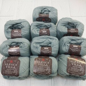 100 jpy ~ is manaka knitting wool handicrafts raw materials knitting * alpaca 41% alpaca vi la color number 4*10 sphere 