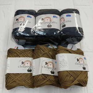 100円〜 オリムパス 毛糸 手芸材料 編み物◆シャポット 色番14*24・6玉