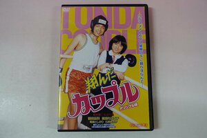 a0445# DVD sho .. cup ru оригинал версия HDli тормозные колодки версия Tsurumi ../ Yakushimaru Hiroko / хвост прекрасный считая клей / Ishihara Mariko / иен широкий ./ Sanada Hiroyuki в аренду 