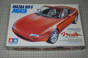 マツダ MX-5 ミアータ （1/24スケール スポーツカー No.82 24082）