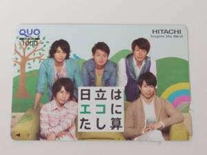  storm QUO card Hitachi original 