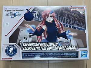 プラモデル Figure-rise Standard SEED ガンダムベース限定 ラクス・クライン ガンダムベースカラー 限定 新品 未組立 バンダイ ガンプラ